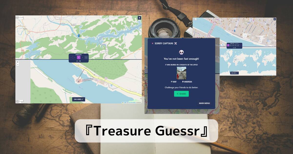 地図上で宝探しが楽しめるGeoGuessrみたいなWebゲーム 『Treasure Guessr』