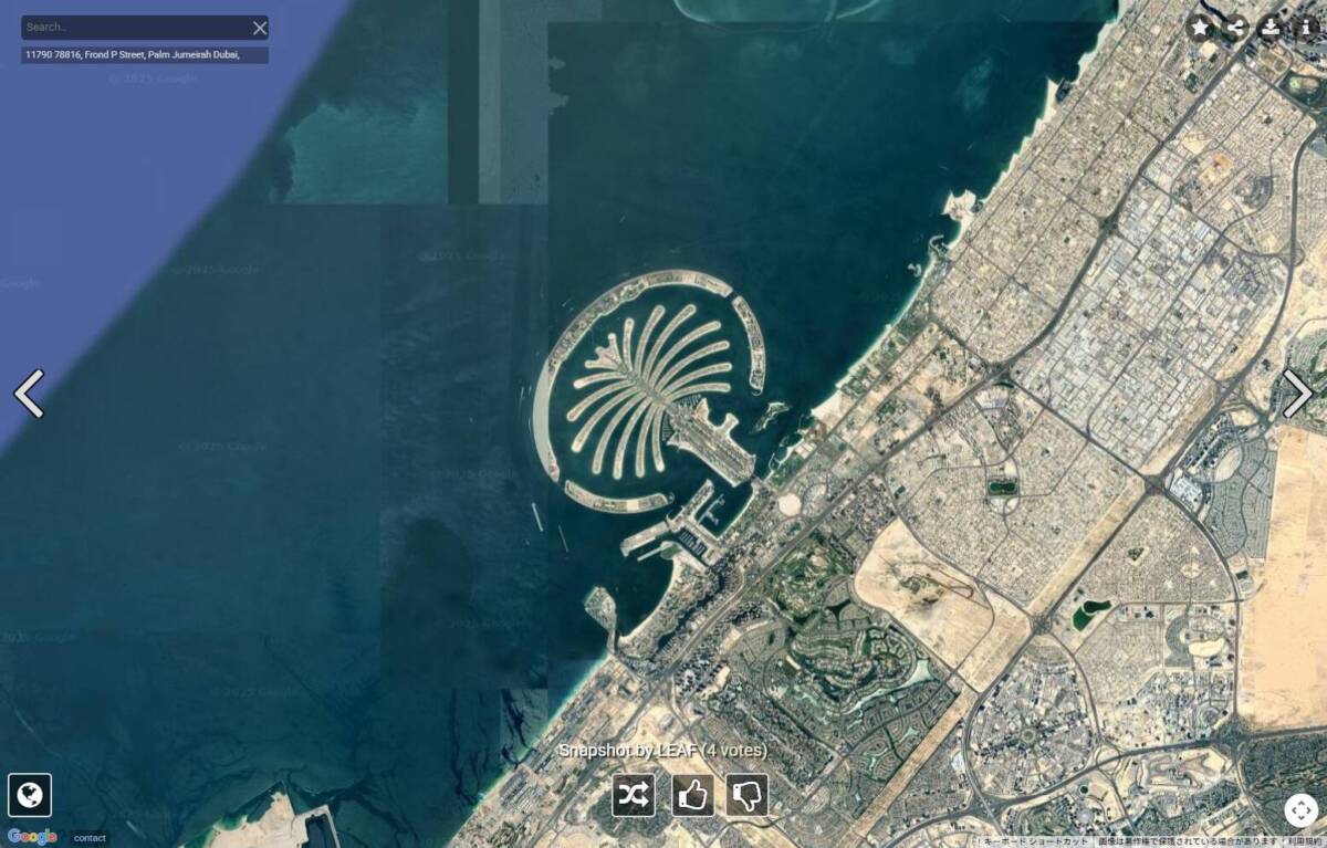 地球を次々に観光できる衛星写真をランダムに表示するWebサービス 『Random.earth』