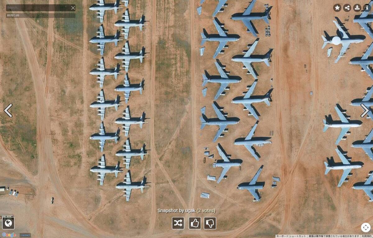 地球を次々に観光できる衛星写真をランダムに表示するWebサービス 『Random.earth』