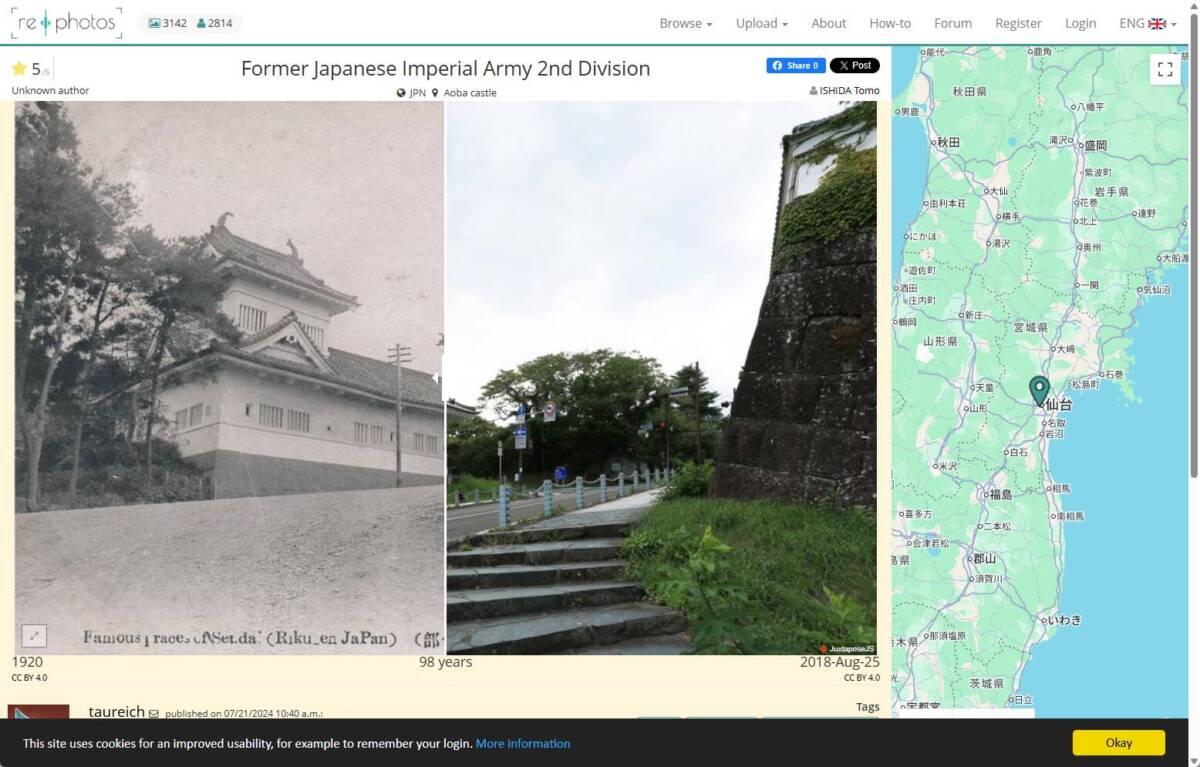 100年以上!! 過去と現在で、どれだけ変わったのか写真で見比べれるWebサービス 『re.photos』