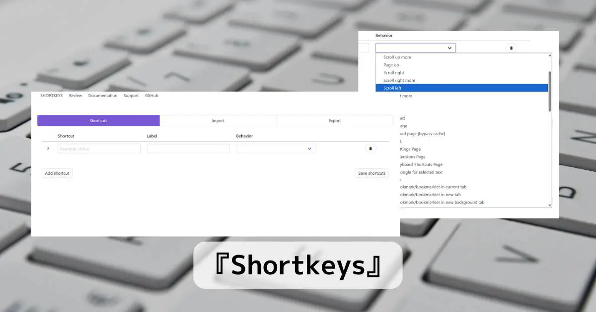 Chromeに自由にショートカット機能を搭載できる拡張機能 『Shortkeys』