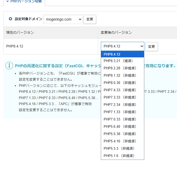 【注意!!】WordPressのホームページが乗っ取られて大変だった話