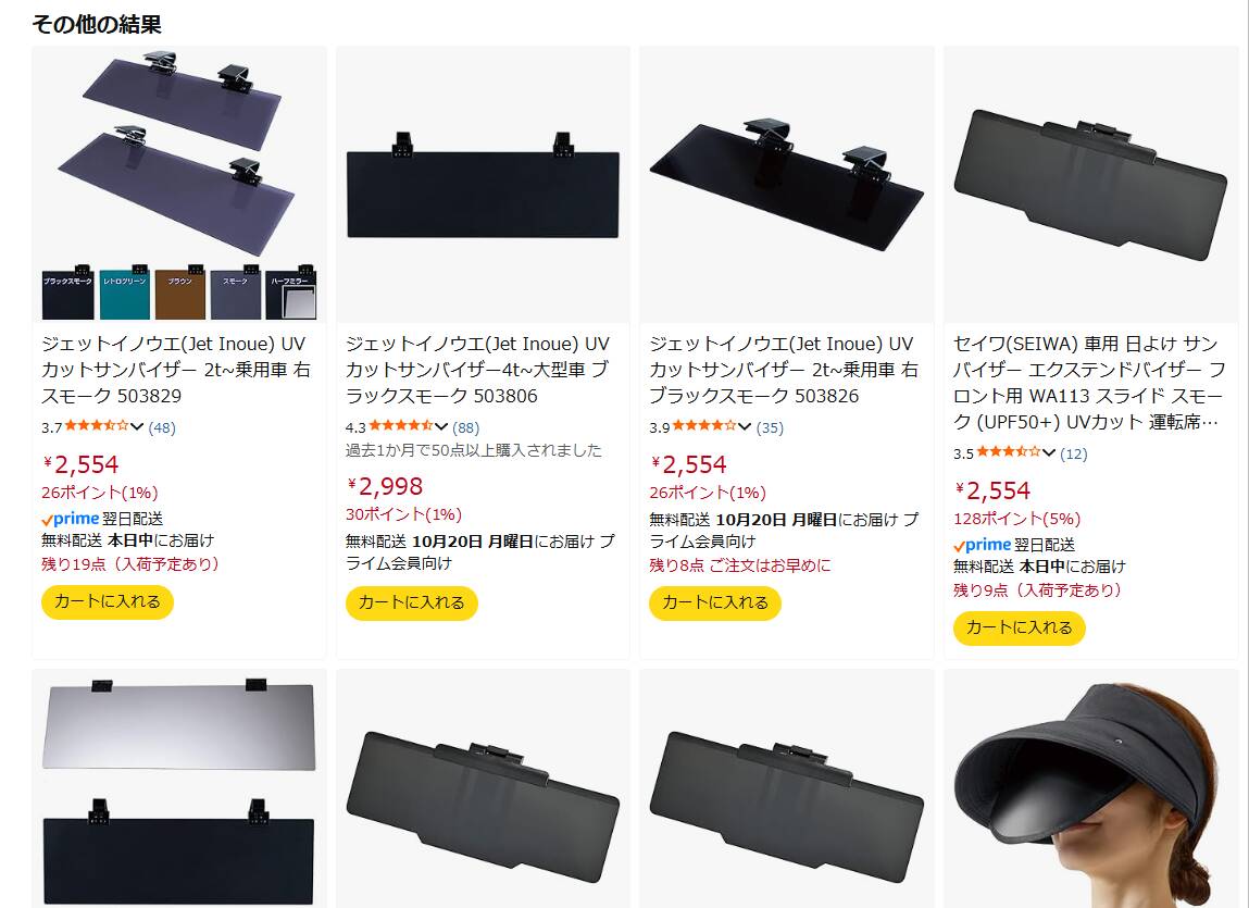 Amazonの商品検索からスポンサーやマケプレを除外して検索できる便利なWebサービス 『Amazon検索URL 簡単生成ツール』