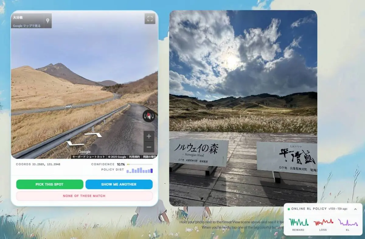 写真から位置を特定する面白いAIを活用したWebサービス 『Geospot Infinity』