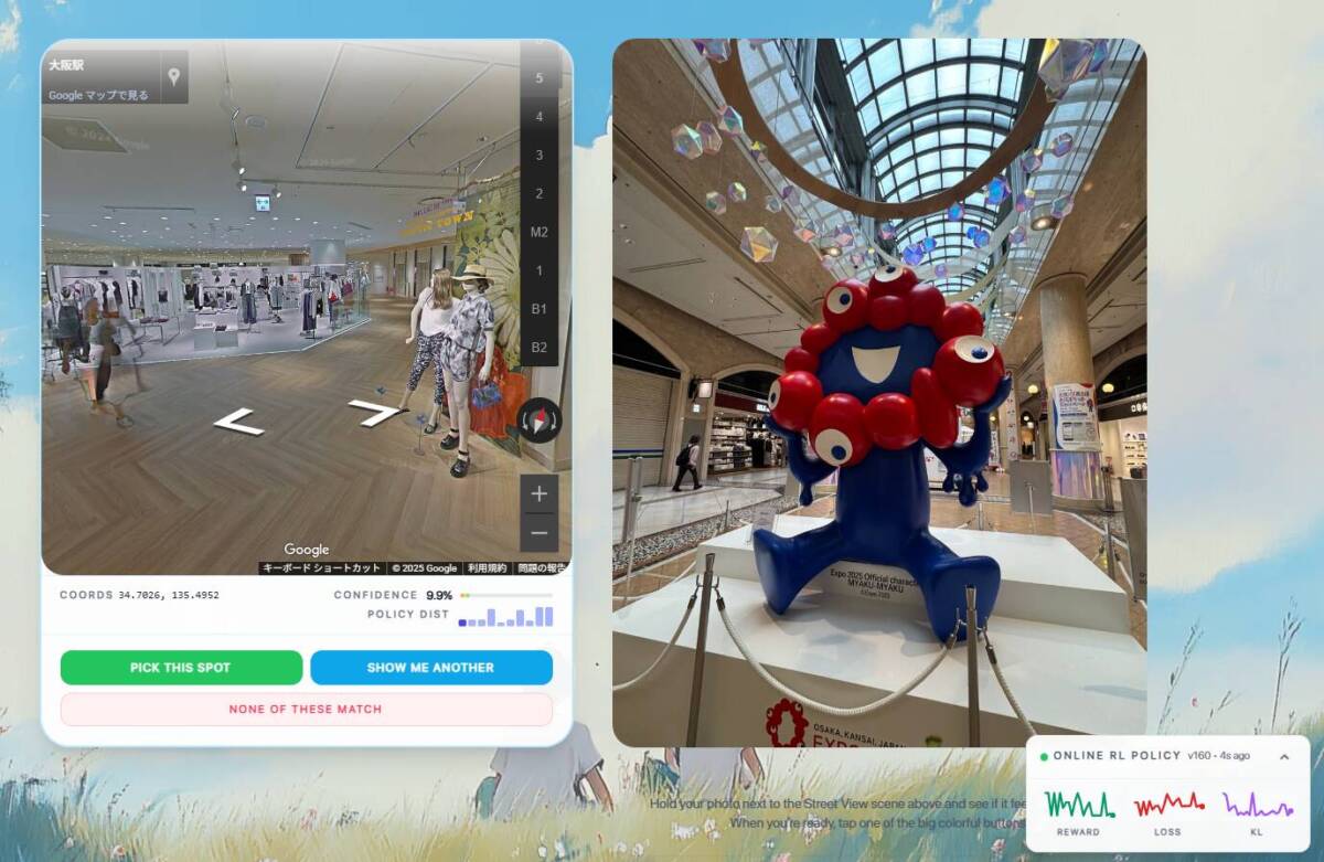 写真から位置を特定する面白いAIを活用したWebサービス 『Geospot Infinity』