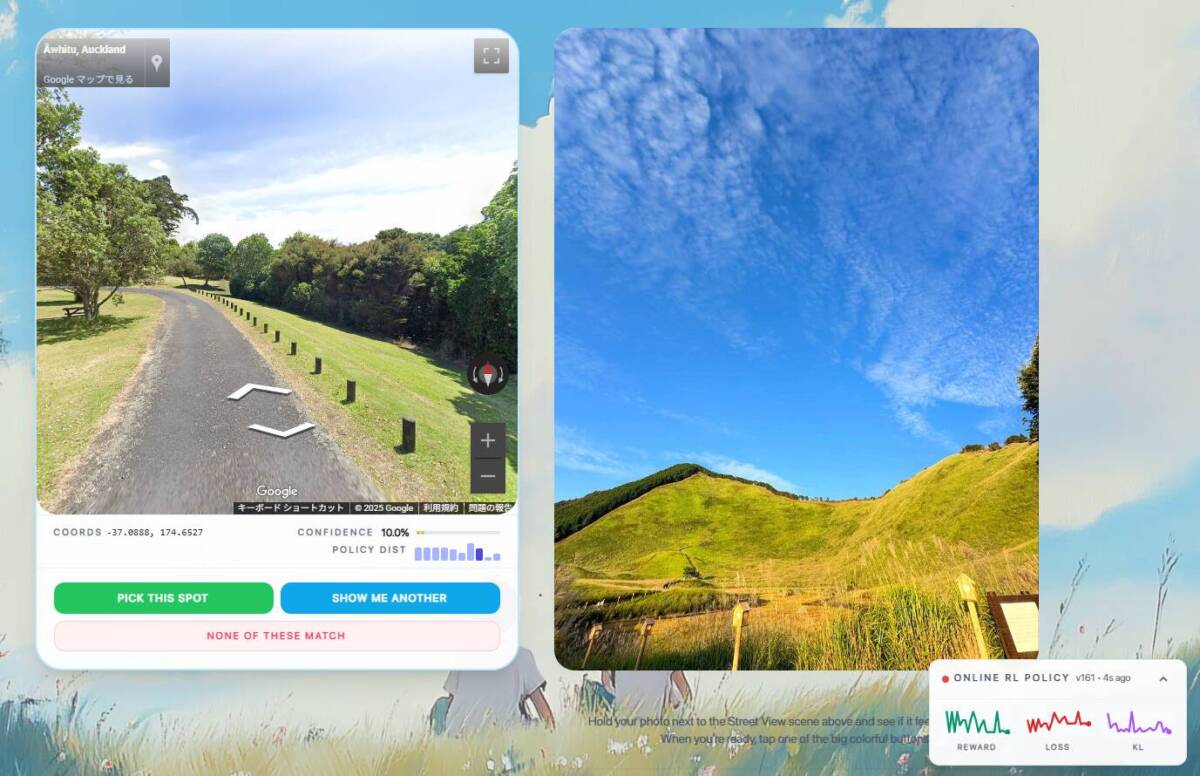 写真から位置を特定する面白いAIを活用したWebサービス 『Geospot Infinity』