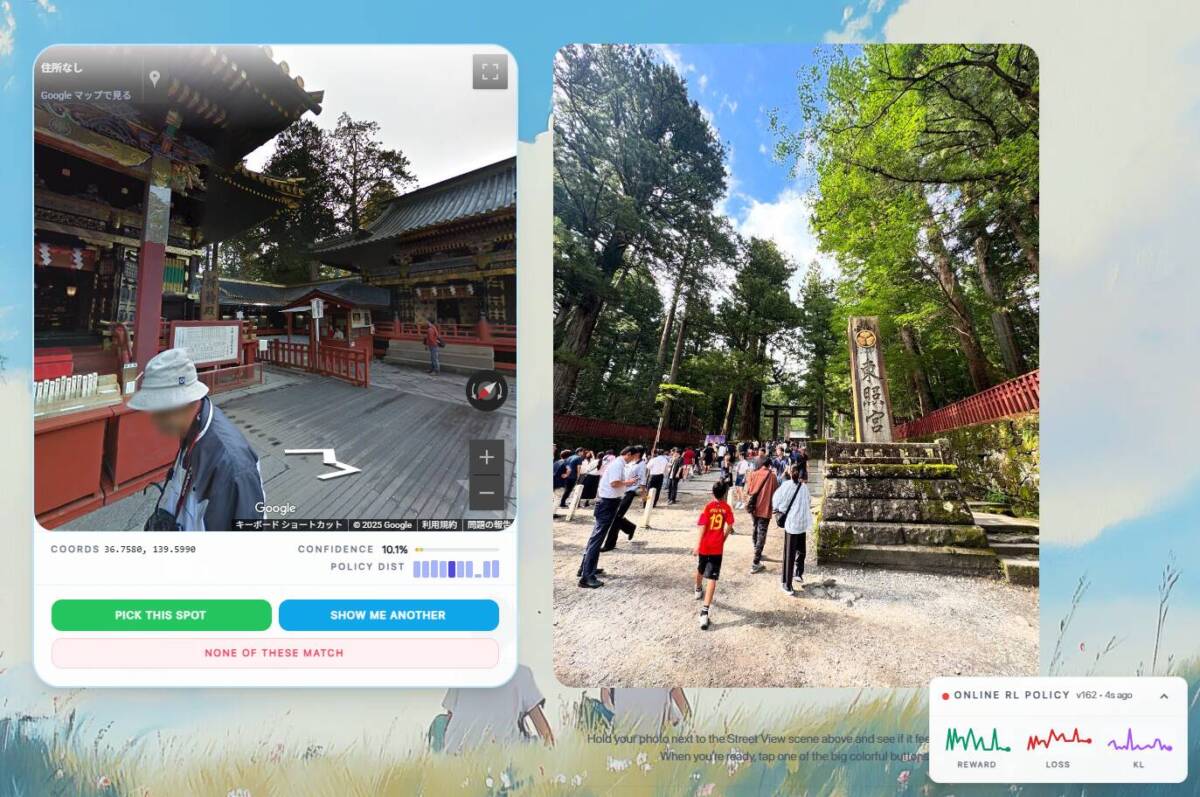 写真から位置を特定する面白いAIを活用したWebサービス 『Geospot Infinity』