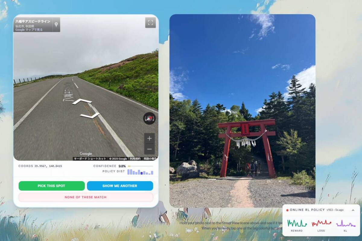 写真から位置を特定する面白いAIを活用したWebサービス 『Geospot Infinity』
