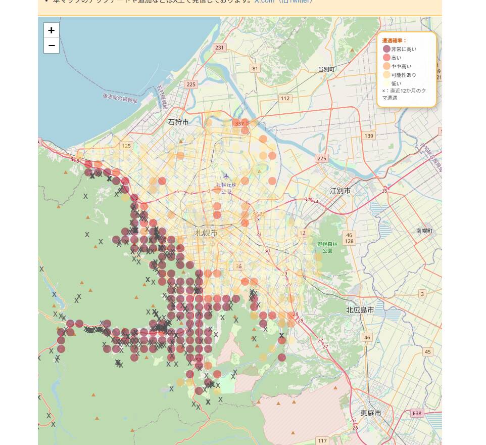 クマ遭遇の確率をAIが予測してマップ化したWebサービス 『クマ遭遇AI予測マップ』