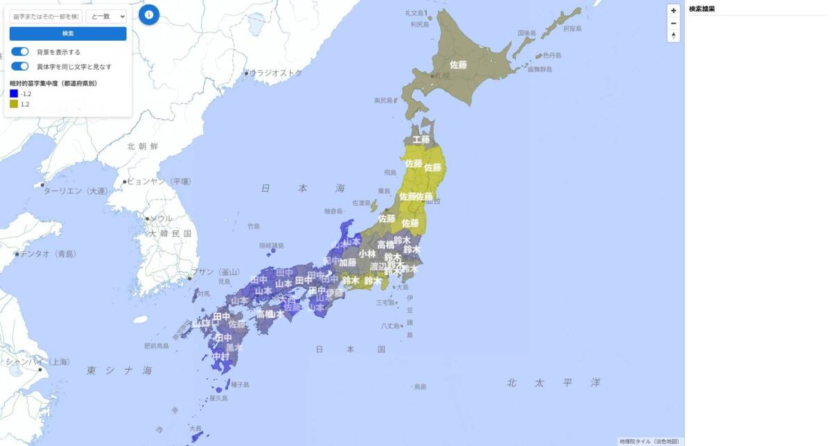 日本全国の苗字を地図に表示するWebサービス 『日本苗字アトラス』