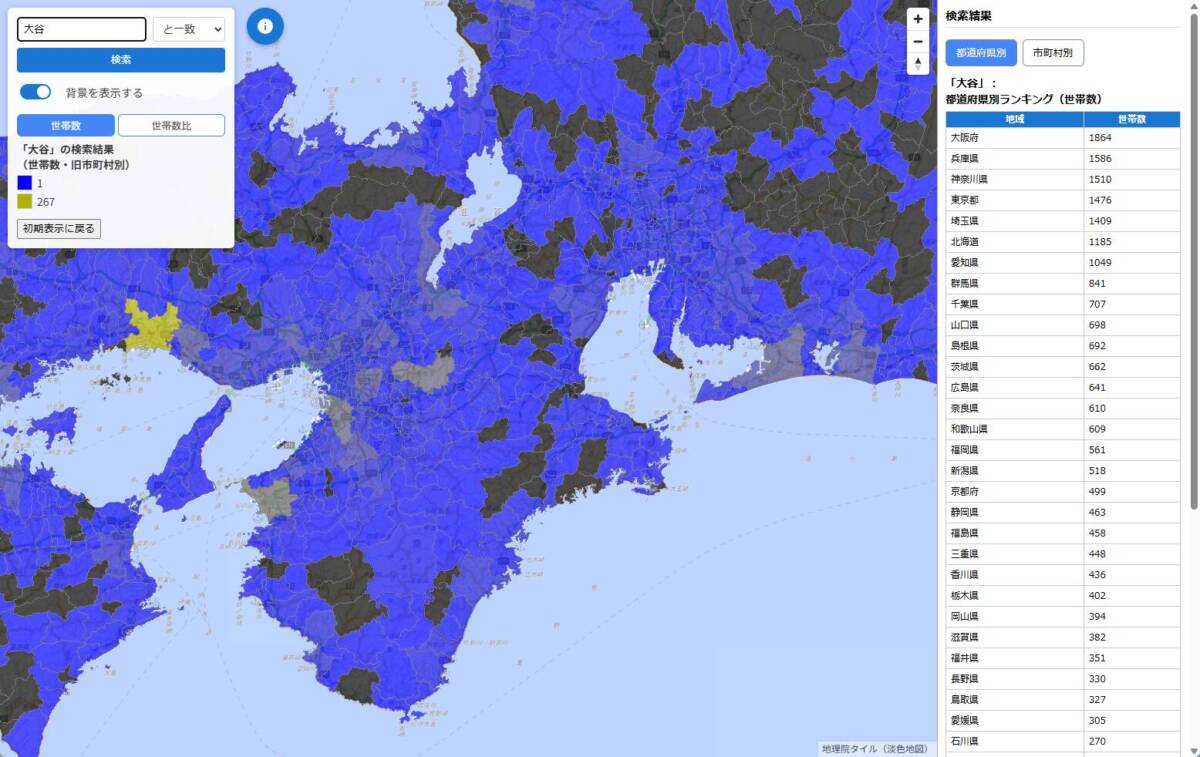 日本全国の苗字を地図に表示するWebサービス 『日本苗字アトラス』