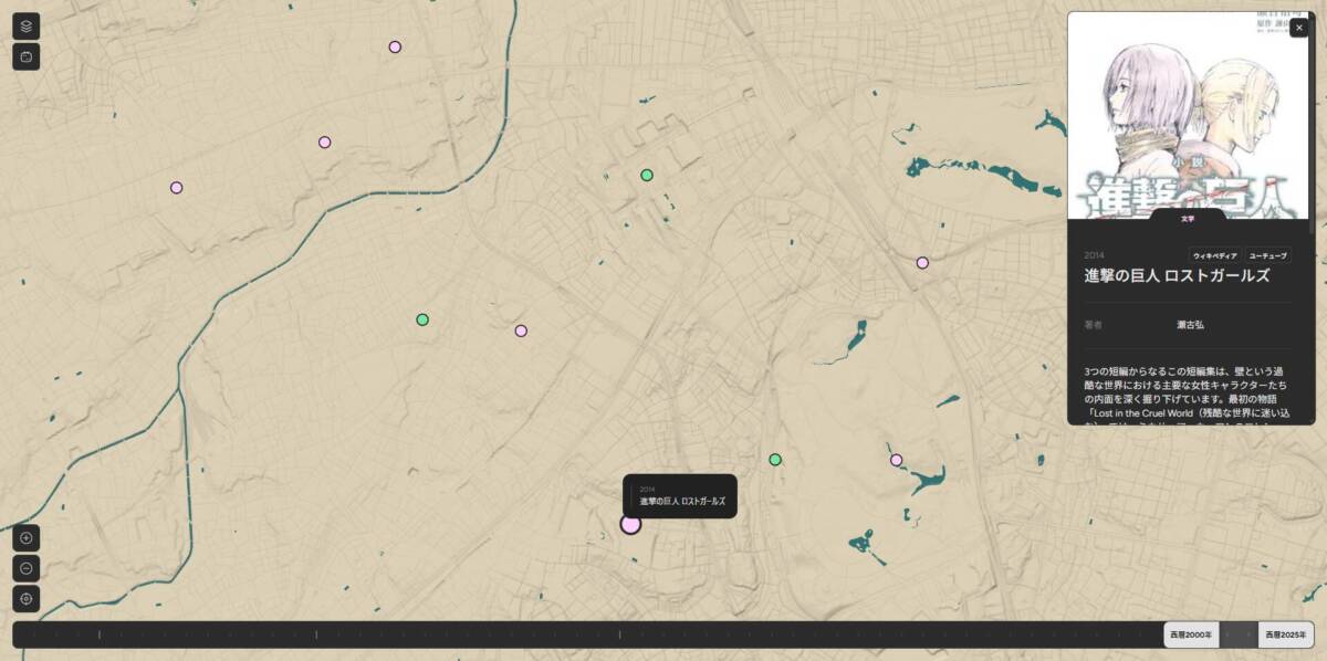 全国の歴史が一瞬でマスターできる次世代地球儀体験『Globe of History』