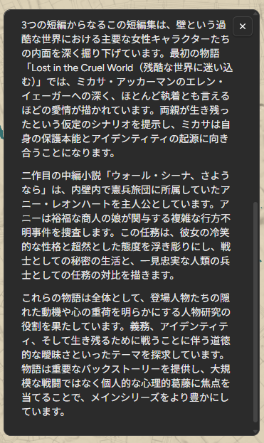全国の歴史が一瞬でマスターできる次世代地球儀体験『Globe of History』