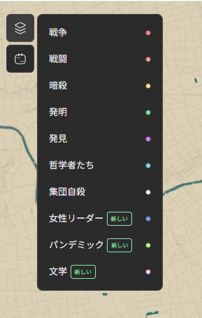 全国の歴史が一瞬でマスターできる次世代地球儀体験『Globe of History』