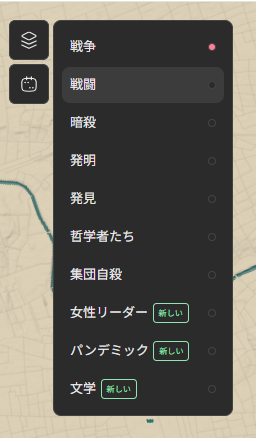 全国の歴史が一瞬でマスターできる次世代地球儀体験『Globe of History』