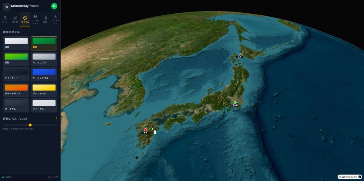 旅行アニメーションが簡単に作成できるWebサービス『Animate My Travel』