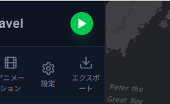 旅行アニメーションが簡単に作成できるWebサービス『Animate My Travel』