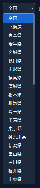 全国のクマ目撃・出没の正確な位置を地図表示する『FastBear』