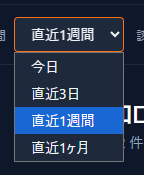 全国のクマ目撃・出没の正確な位置を地図表示する『FastBear』