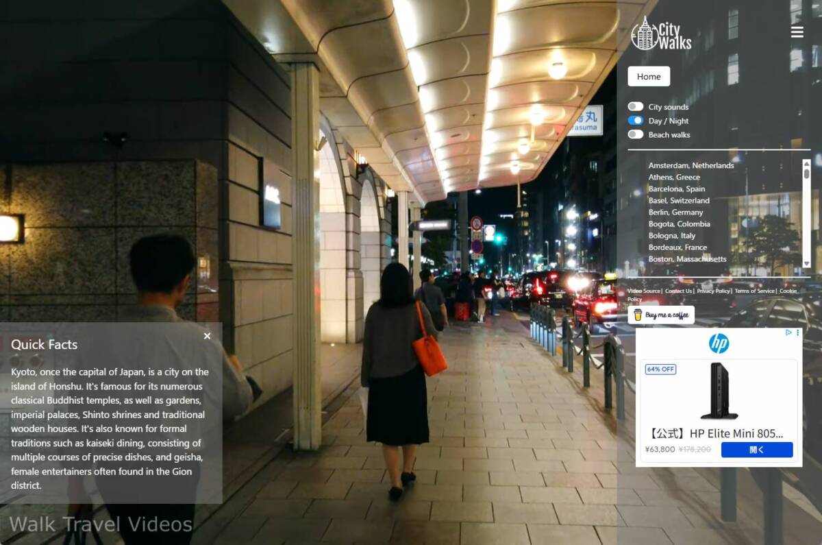 ボーっと世界中を歩いて観光できるWebサービス 『cityWalks』