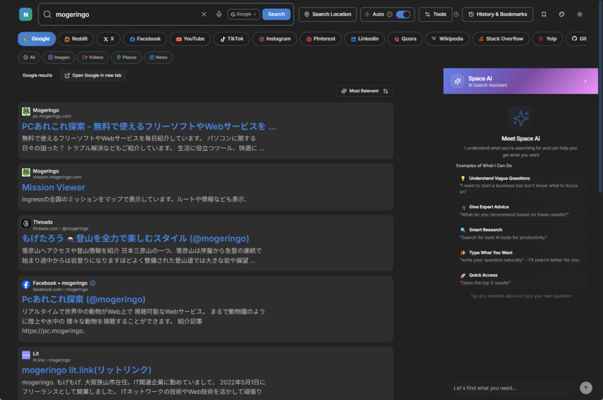 次世代AI検索エンジンで検索エンジンやSNSから検索可能な『SpaceSearch』