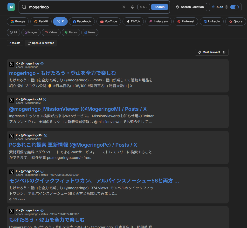 次世代AI検索エンジンで検索エンジンやSNSから検索可能な『SpaceSearch』