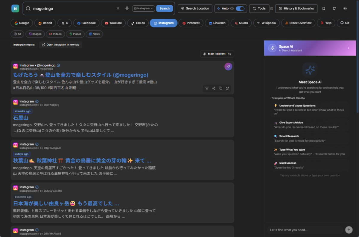 次世代AI検索エンジンで検索エンジンやSNSから検索可能な『SpaceSearch』
