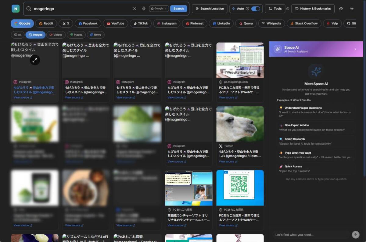 次世代AI検索エンジンで検索エンジンやSNSから検索可能な『SpaceSearch』