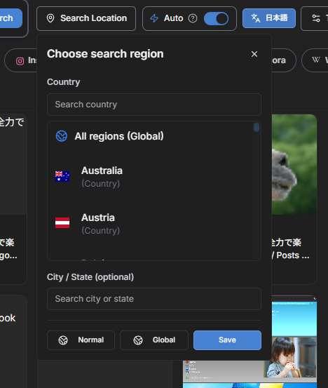 次世代AI検索エンジンで検索エンジンやSNSから検索可能な『SpaceSearch』