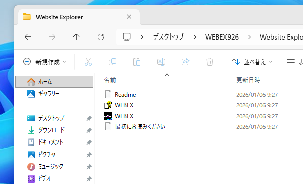 Webサイトの構造解析が簡単にできるフリーソフト 『Website Explorer』