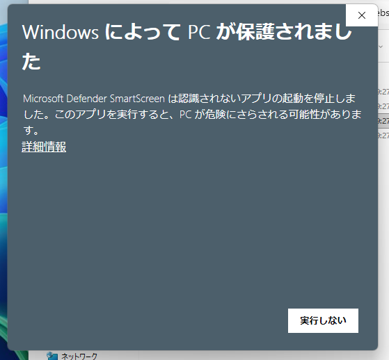 Webサイトの構造解析が簡単にできるフリーソフト 『Website Explorer』