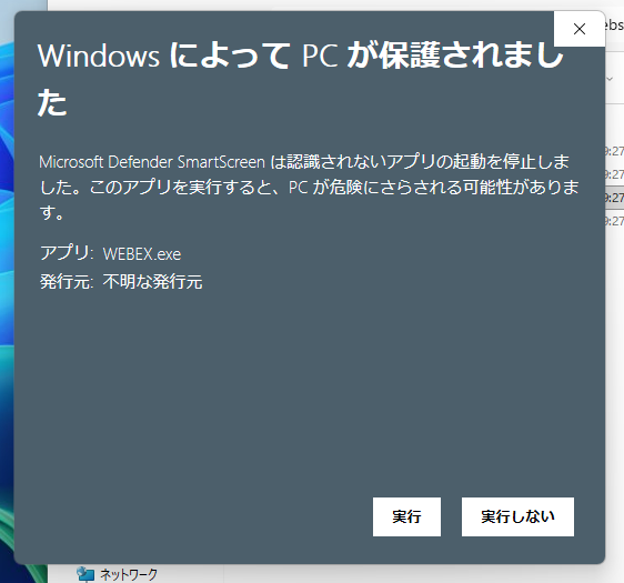 Webサイトの構造解析が簡単にできるフリーソフト 『Website Explorer』