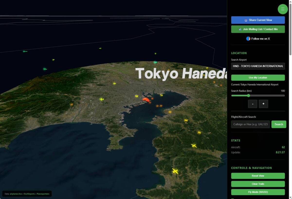 自分の街に飛んでいる飛行機を3Dマップで見れるWebサービス 『Air Loom』