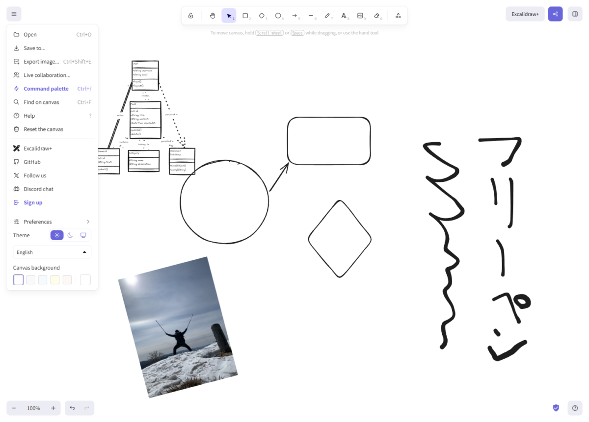 手書き風の図形、フロー図が作れる多機能ホワイトボードWeb 『Excalidraw Whiteboard』