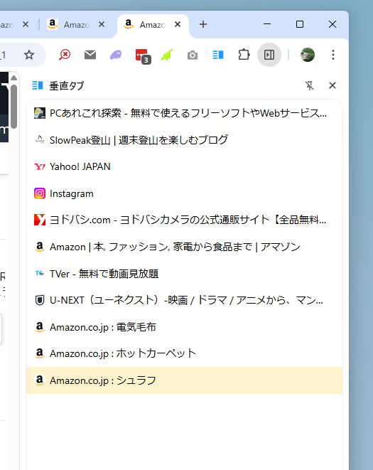 開き過ぎたタブも見やすく垂直に一覧表示で見やすくなるChrome拡張機能 『Vertical Tabs in Side Panel』