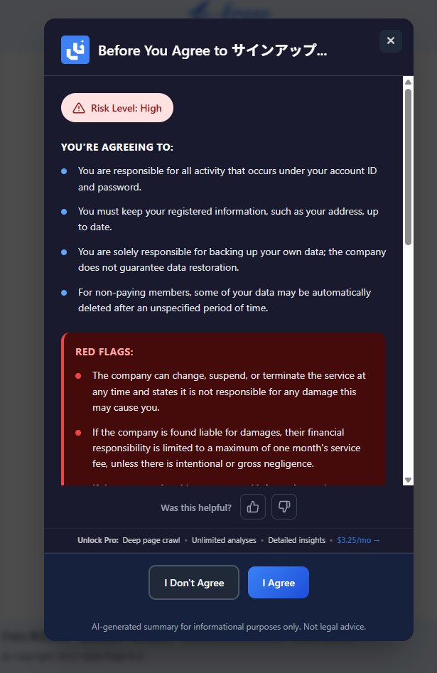 利用規約の危険箇所をAIで即スキャンChrome拡張『AgreeGuard』