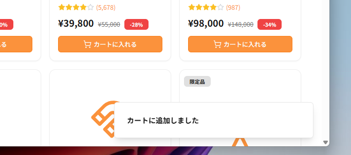 全品100%架空！ストレスなく買い物欲を発散できるフェイク通販Webサービス『カウカウ』