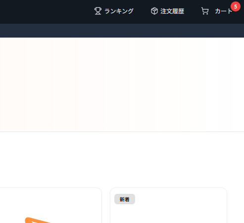 全品100%架空！ストレスなく買い物欲を発散できるフェイク通販Webサービス『カウカウ』