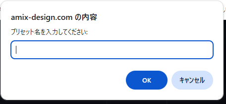 雨音や焚き火音を自分好みにMIX!! 無料の環境音ミキサーWebサービス『ラクノオト』