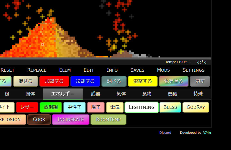 時間を忘れる!200種類以上の元素を組み合わせて遊べる無料ブラウザ物理シミュレーター『Sandboxels』