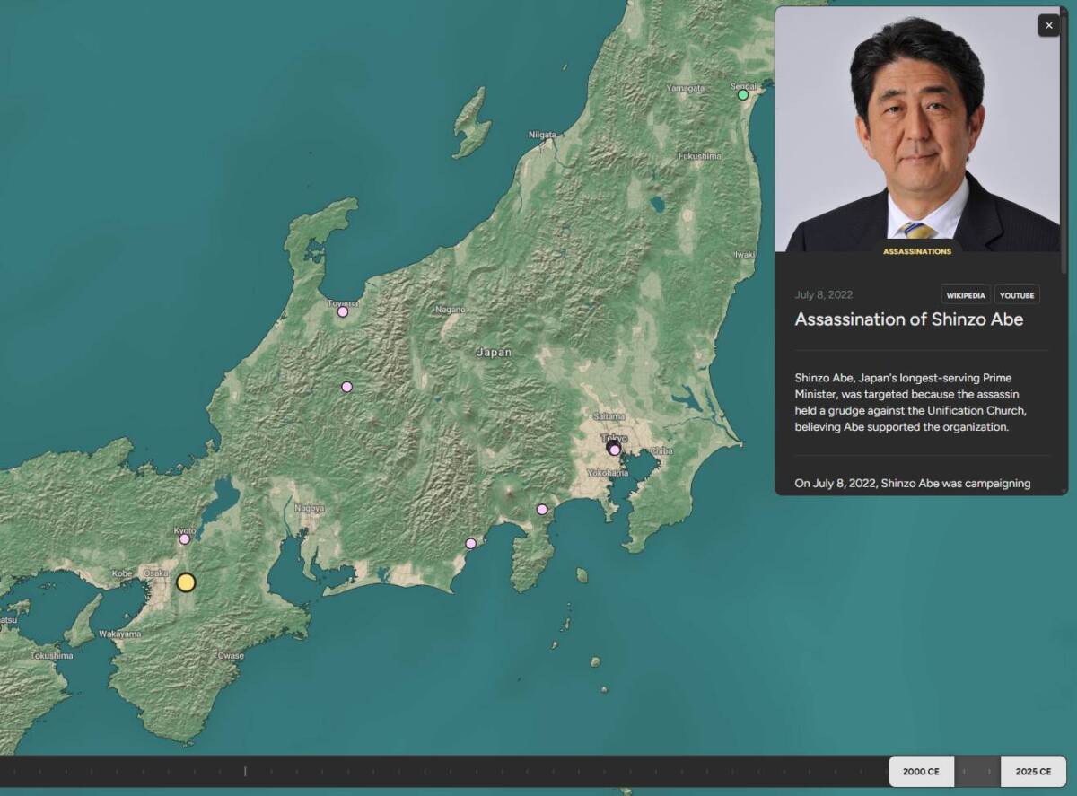 紀元前4000年から現代までを地図上で学べるWebサービス『Globe of History』