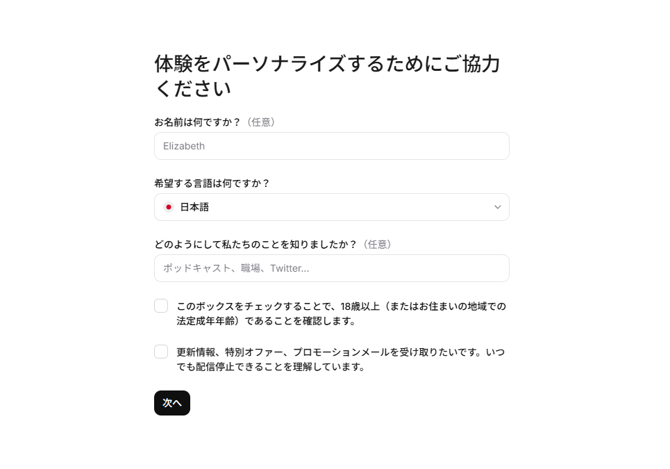 テキストから音楽を無料生成！スタジオ品質の楽曲が生成できるWebサービス『ElevenLabs』