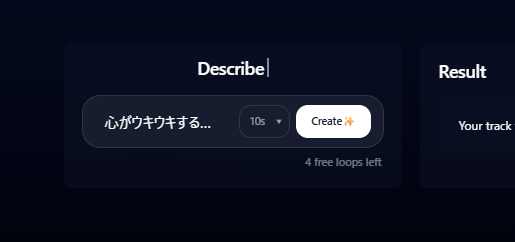 文章指示で誰でも簡単にループサウンドが作れるWebサービス『Loopity Loops』