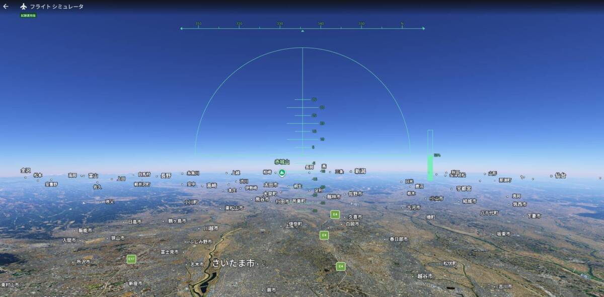 ブラウザだけで世界中を飛べる隠れた神機能!『Google Earth-flightsim』