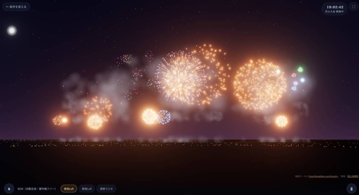 AI『Claude Code』で作ったリアルな花火体験できるWeb「ハナビノミエルバショ」