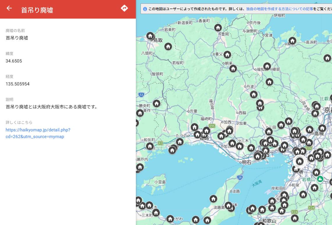 全国1,000件以上の廃墟を地図で探せるブラウザ完結のWebサービス『haikyomap』
