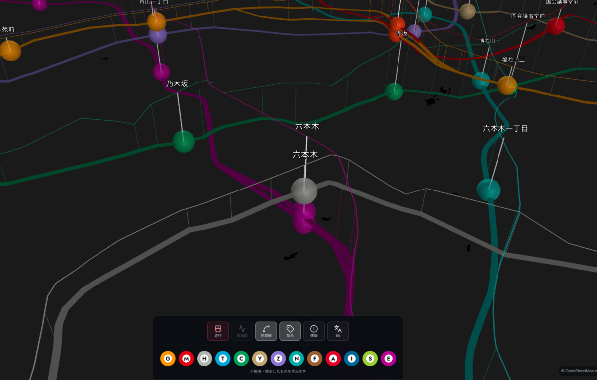 東京の地下鉄路線を3D断面で可視化できるブラウザだけのWebサービス『tokyo-danmenzu』