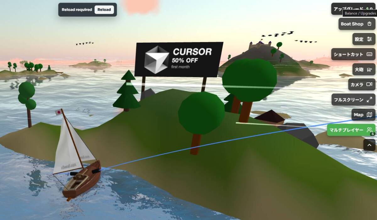 リアルな帆船操縦が体験できるブラウザ完結の3Dセーリングゲーム『VibeSail』