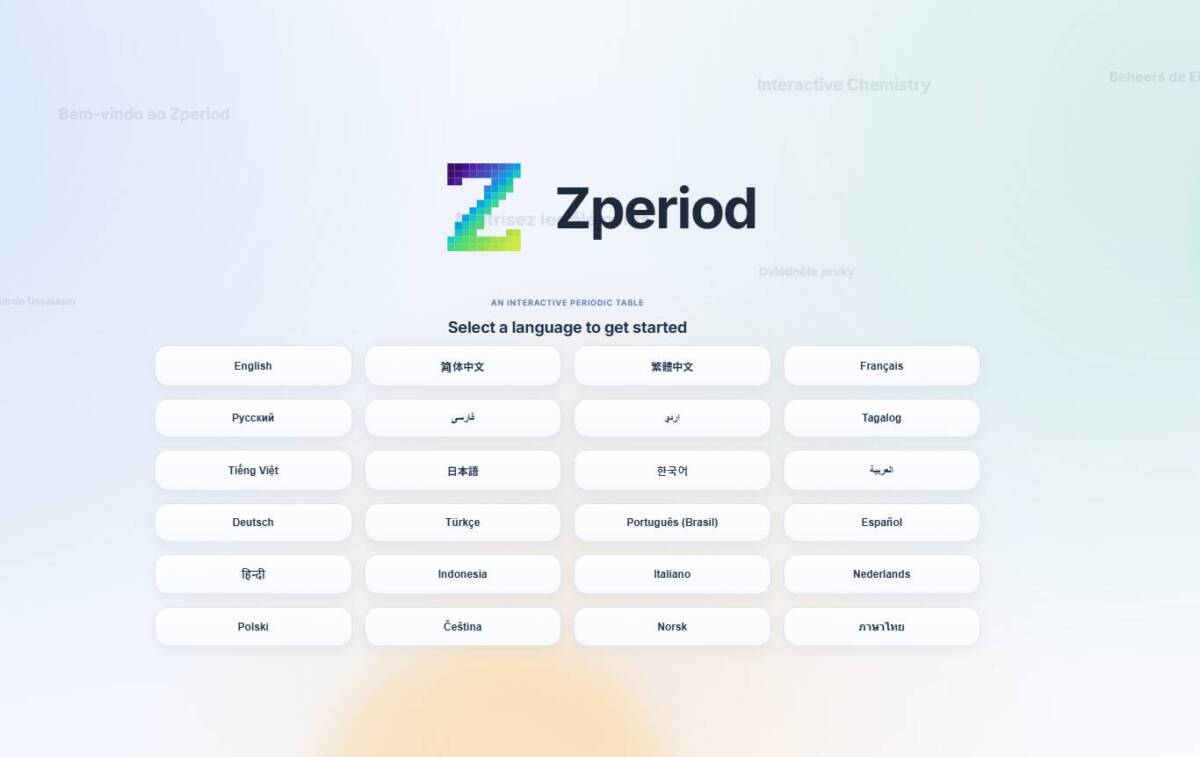 ブラウザだけで化学を学べる本格化学学習Webサービス『Zperiod』