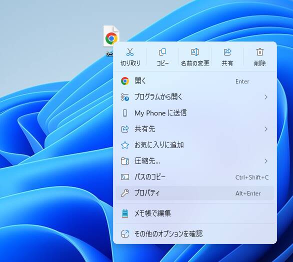 【解決】アイコンに鍵マーク!? 開くのが異常に遅くなった場合の対処方法